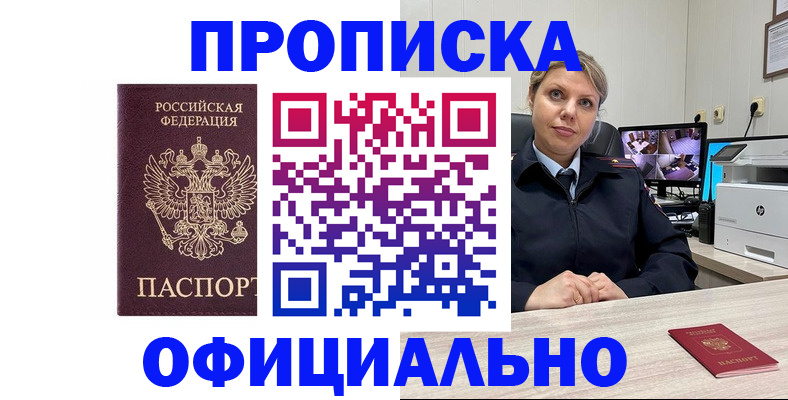 регистрация для школы в Томской области